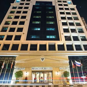 4* فندق موسكو